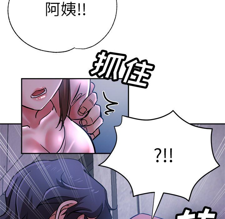 瑜珈初体验第16话