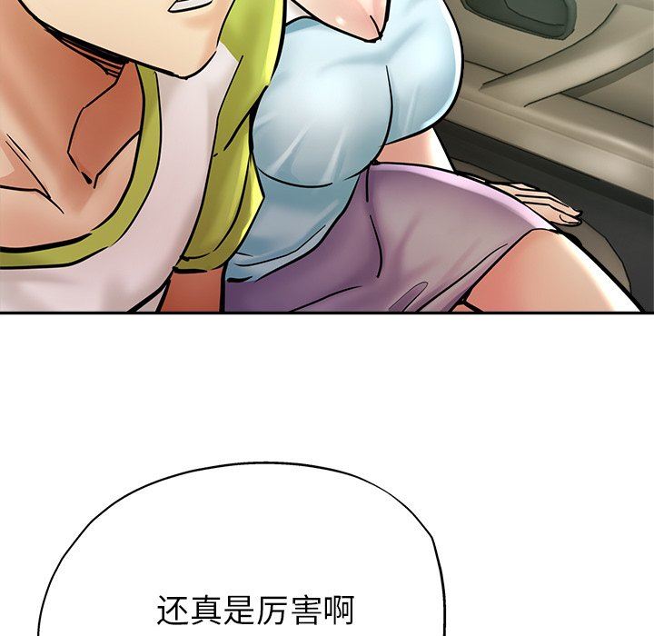 瑜珈初體驗第16話