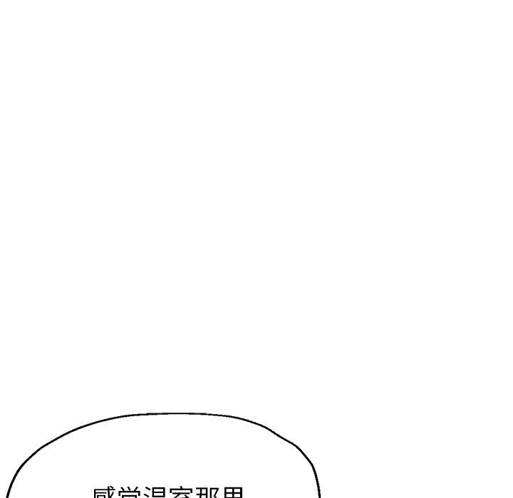 瑜珈初体验第16话