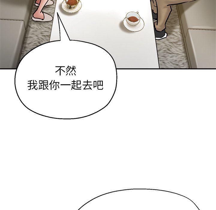 瑜珈初体验第16话
