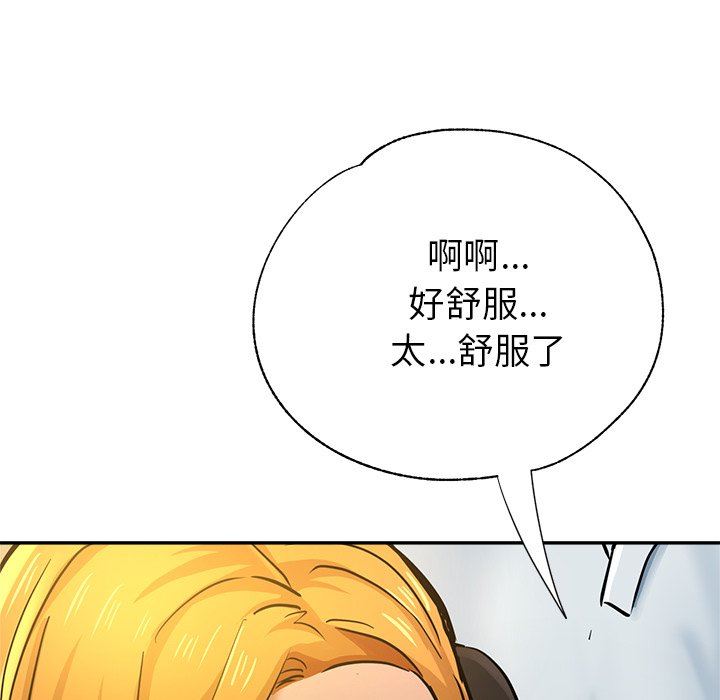 瑜珈初体验第16话