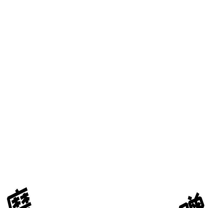 瑜珈初体验第18话