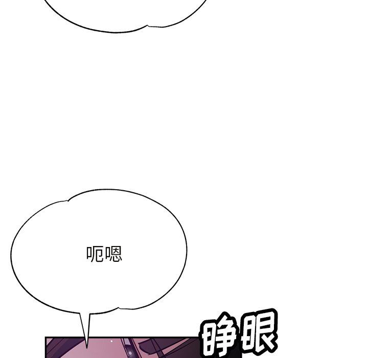 瑜珈初体验第18话