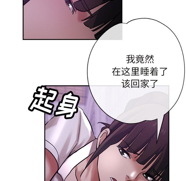 瑜珈初体验第18话