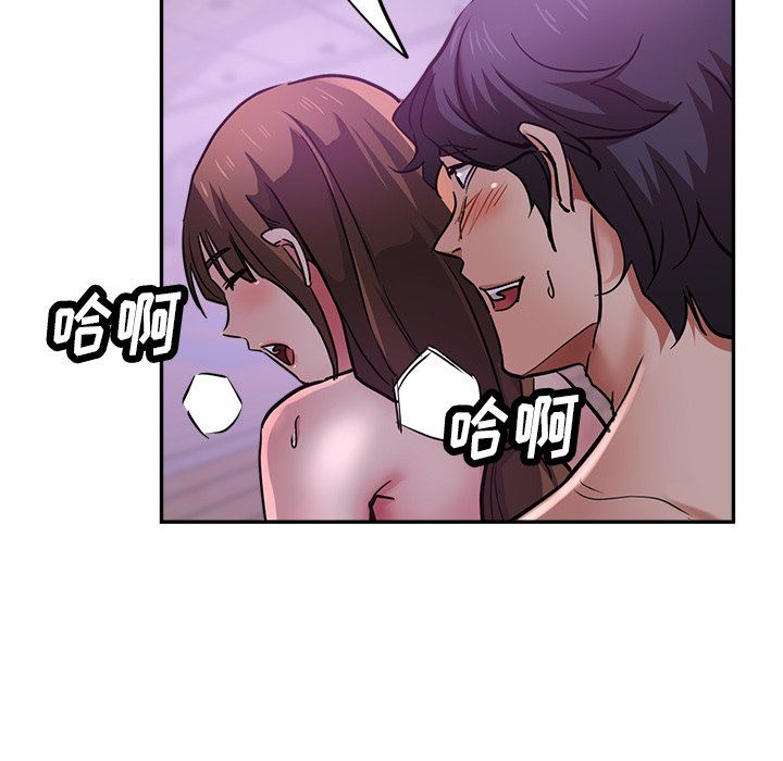 瑜珈初体验第18话