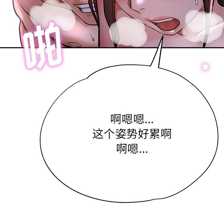 瑜珈初體驗第18話