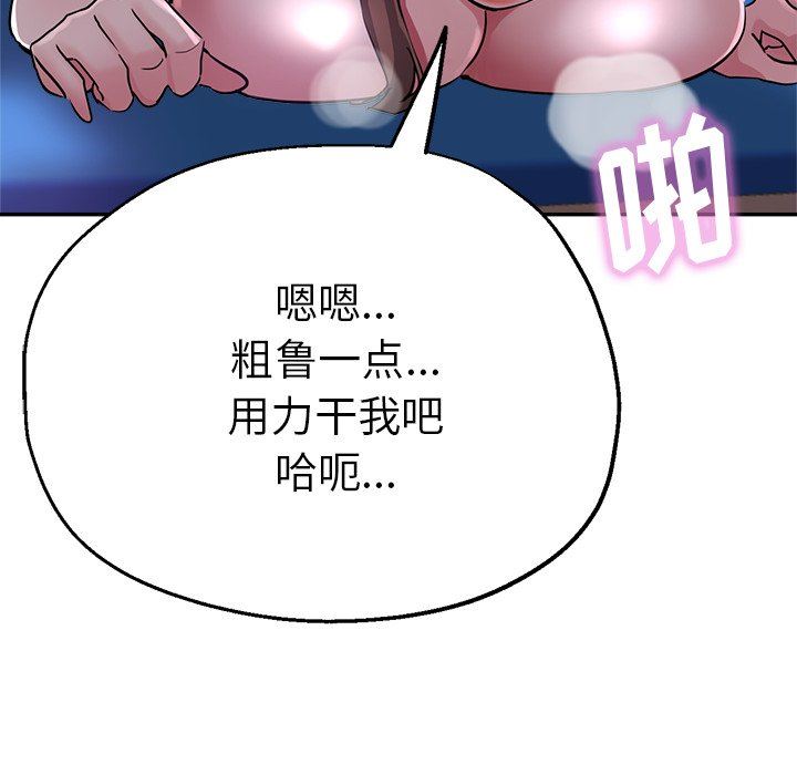瑜珈初体验第18话