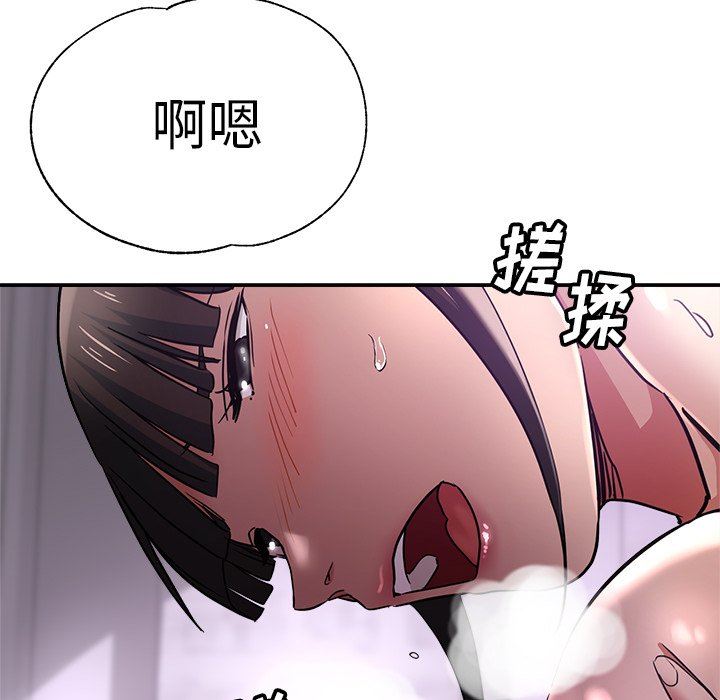 瑜珈初体验第18话