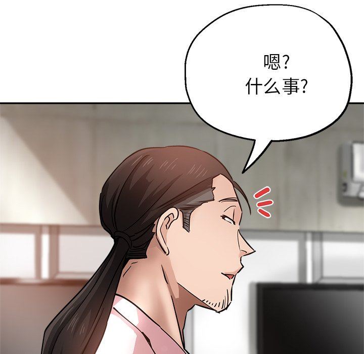 瑜珈初體驗第18話