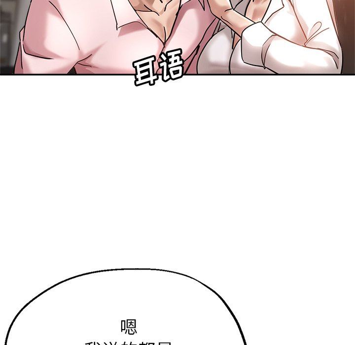 瑜珈初体验第18话