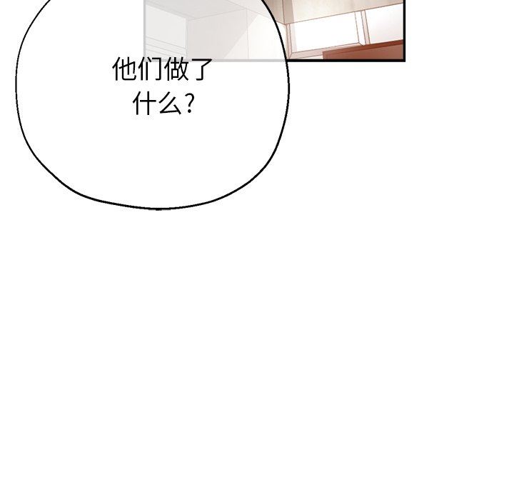 瑜珈初体验第18话