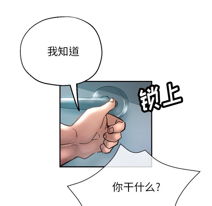 瑜珈初体验第18话
