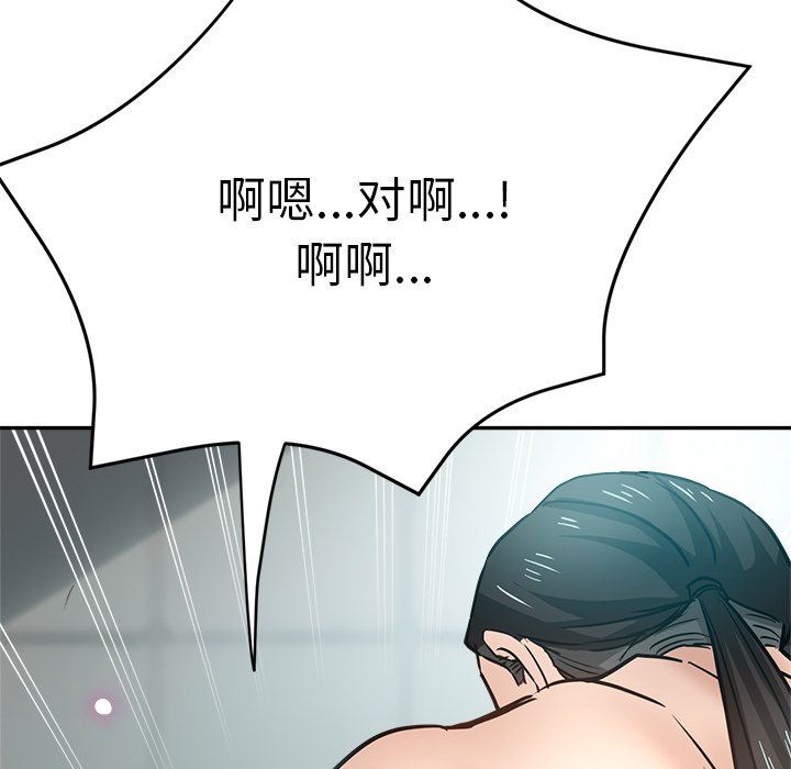 瑜珈初体验第18话