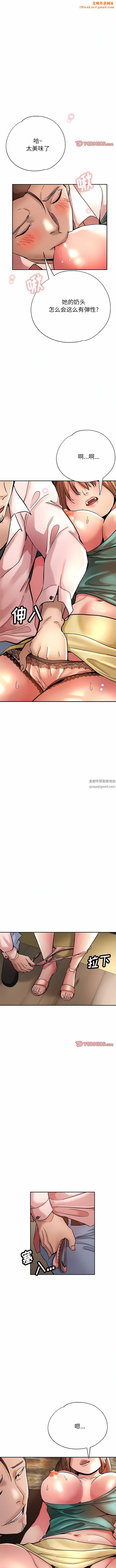 瑜珈初體驗第19話