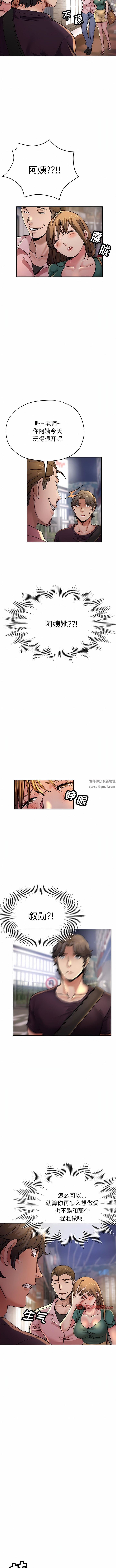 瑜珈初體驗第19話