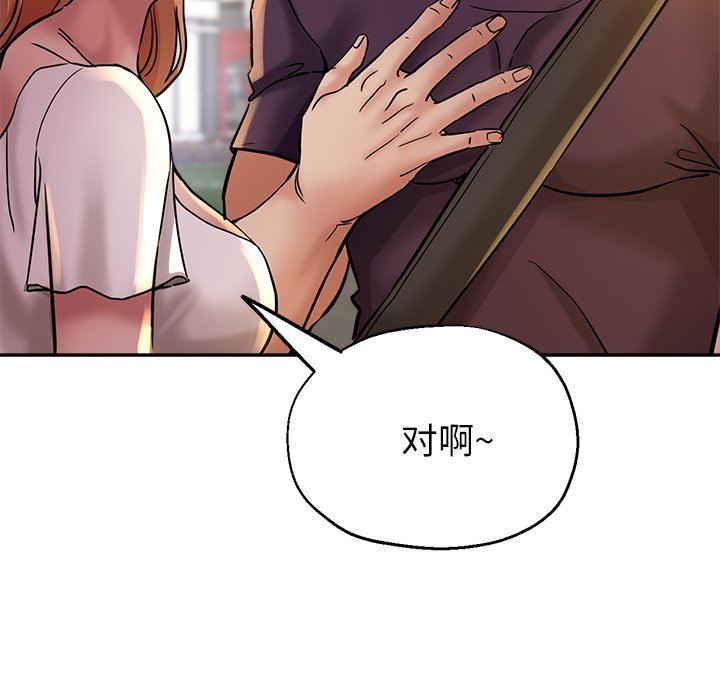 瑜珈初體驗第20話