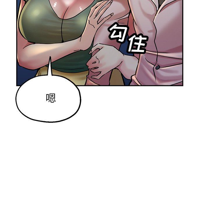 瑜珈初體驗第20話