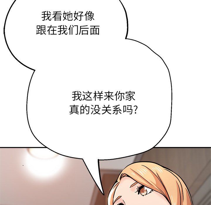 瑜珈初体验第20话