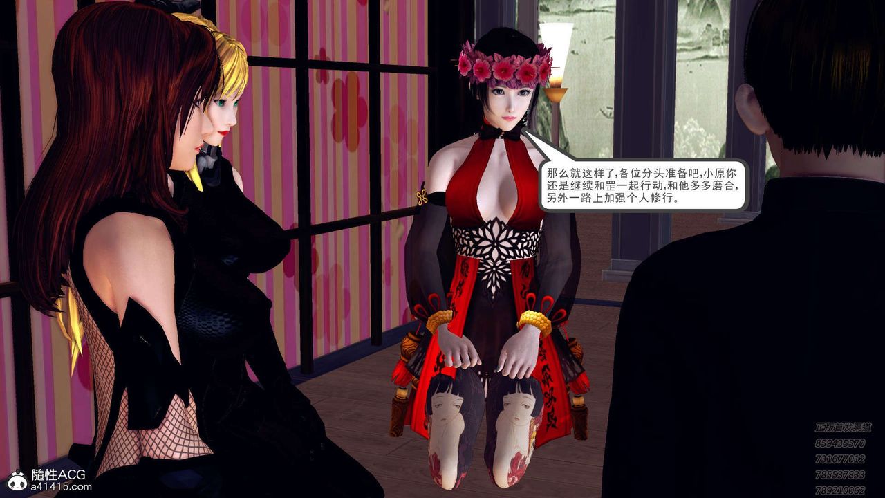 [3D]降魔傳第109話