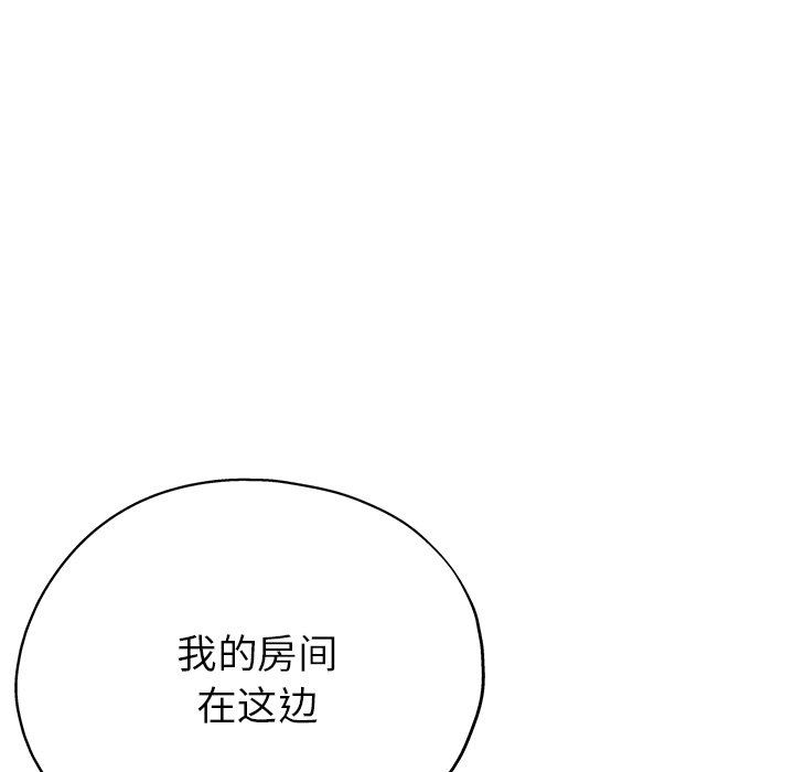 瑜珈初体验第20话
