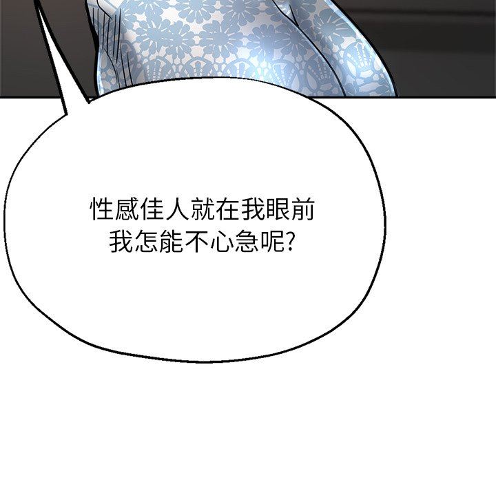 瑜珈初体验第20话