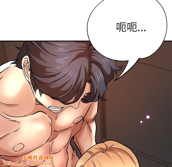 瑜珈初體驗第20話