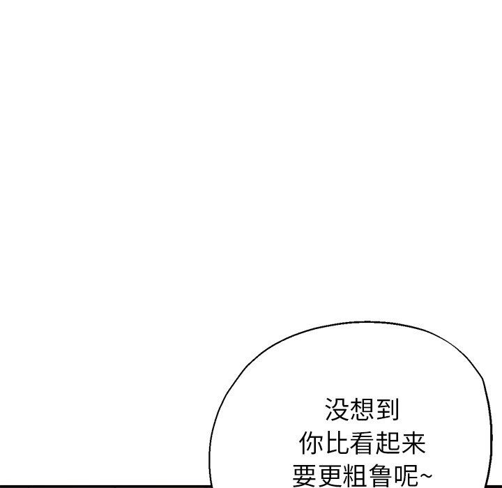 瑜珈初體驗第20話