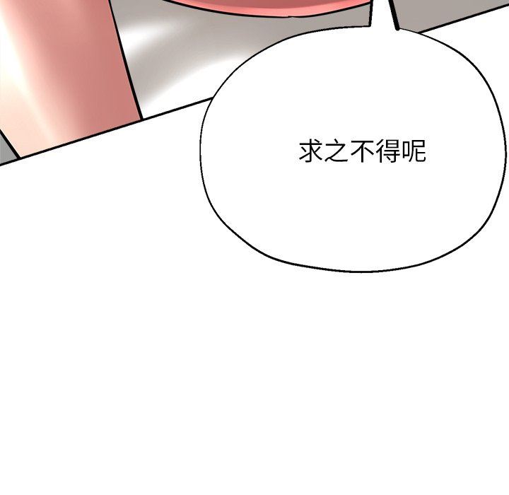 瑜珈初体验第20话