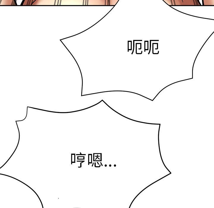 瑜珈初體驗第20話
