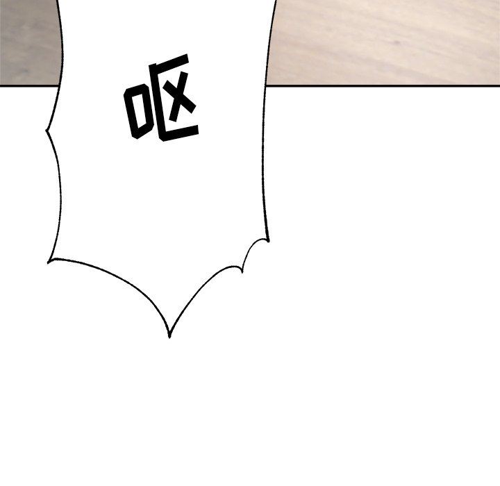 瑜珈初體驗第20話