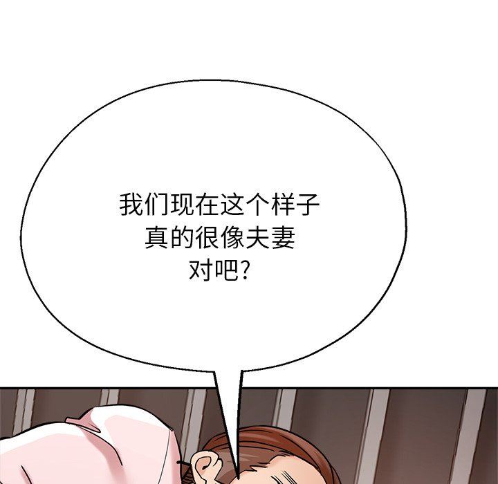 瑜珈初体验第20话