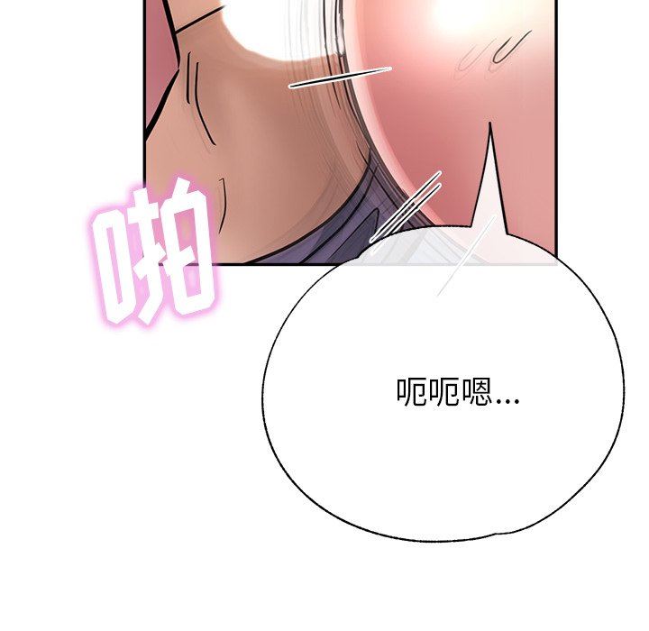 瑜珈初體驗第20話
