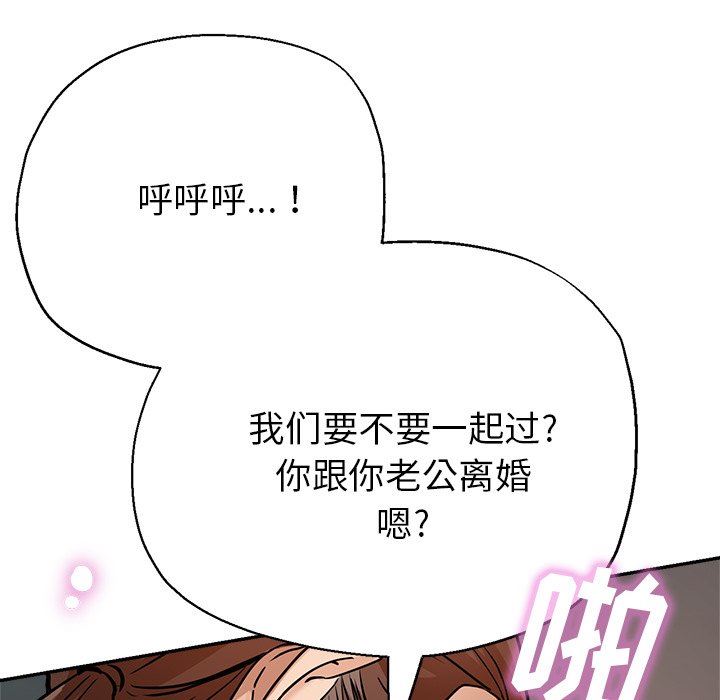 瑜珈初體驗第20話