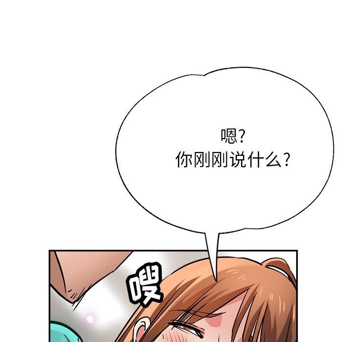 瑜珈初体验第20话