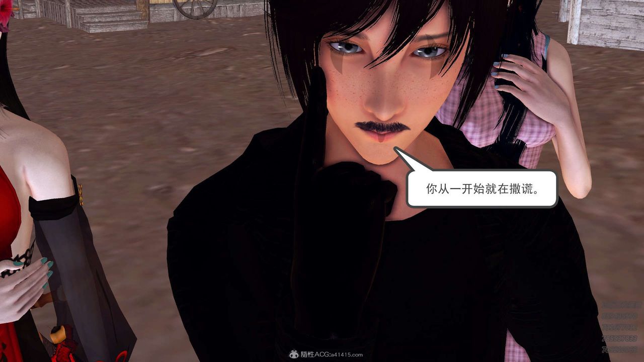 [3D]降魔傳第110話