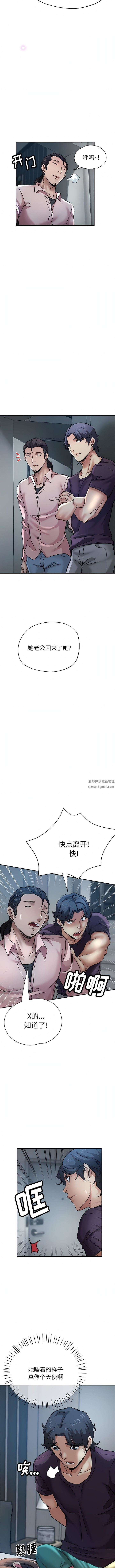 瑜珈初體驗第21話