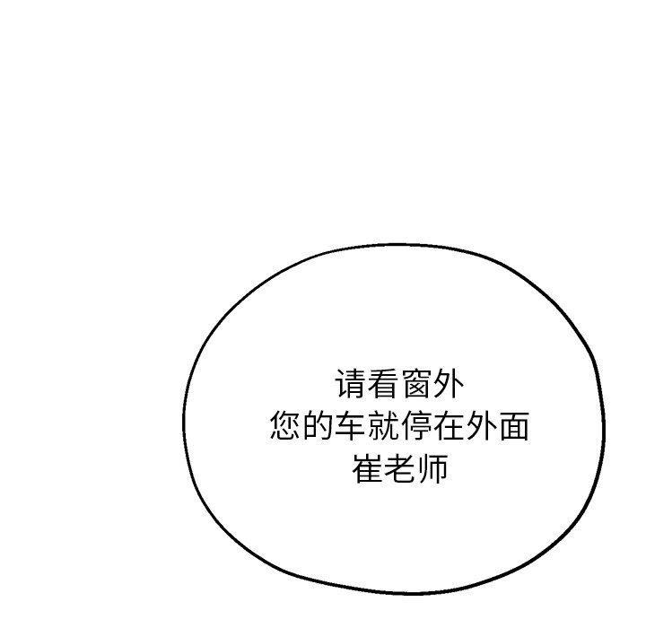 瑜珈初體驗第22話