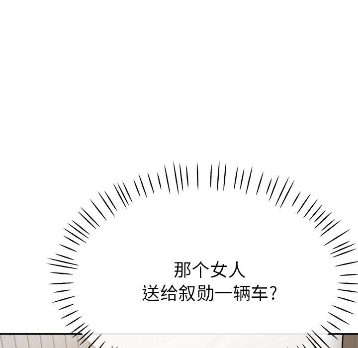 瑜珈初体验第22话