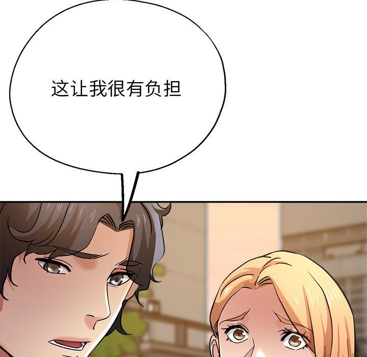 瑜珈初體驗第22話