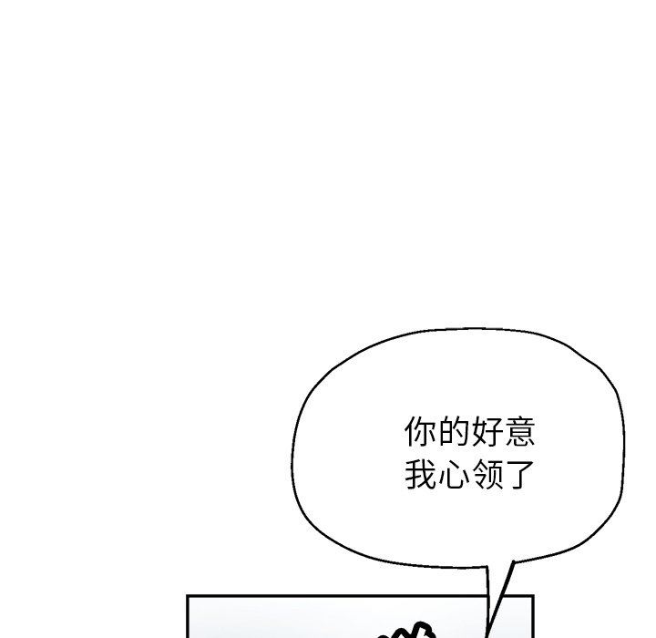 瑜珈初體驗第22話