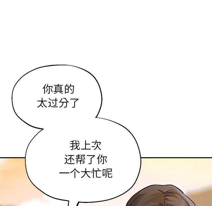 瑜珈初體驗第22話