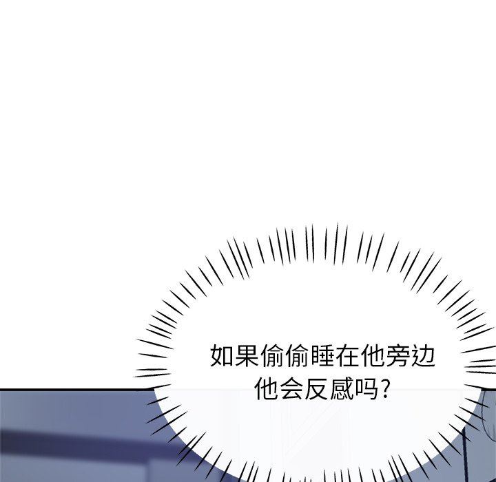 瑜珈初體驗第22話