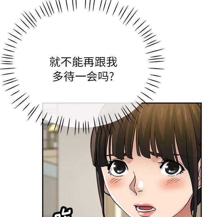 瑜珈初体验第22话