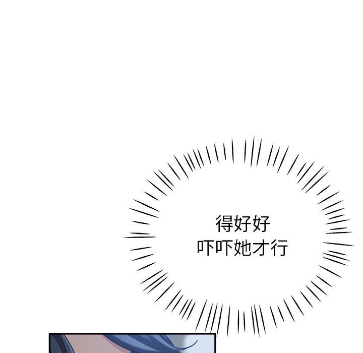 瑜珈初体验第22话