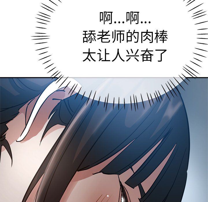 瑜珈初体验第22话