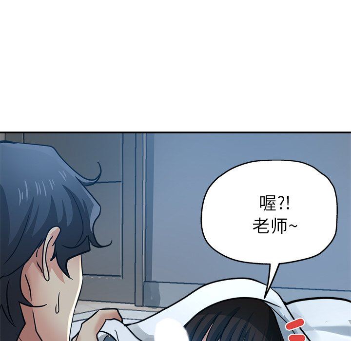 瑜珈初體驗第22話