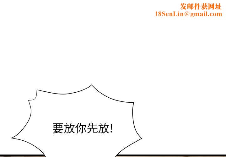 瑜珈初體驗第24話