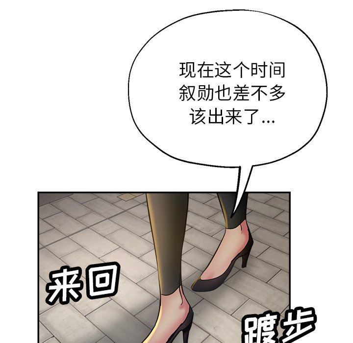瑜珈初體驗第24話