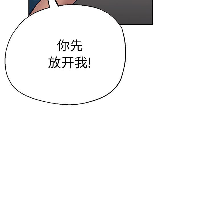 瑜珈初体验第24话