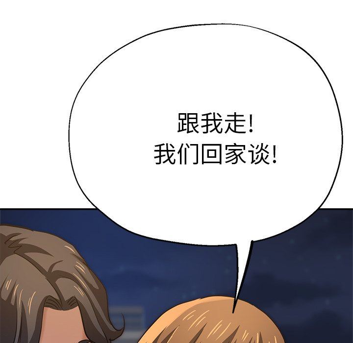 瑜珈初體驗第24話